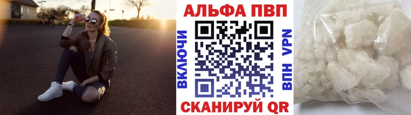 ОМГ ОМГ рабочий сайт  сайты даркнета Telegram  Alpha-PVP крисы CK  Белоусово 
