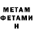 КЕТАМИН VHQ glendronac