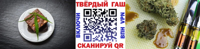 Еда ТГК конопля  Белоусово 