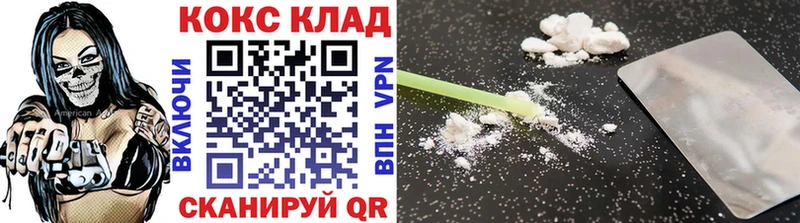 Cocaine Боливия  Белоусово 