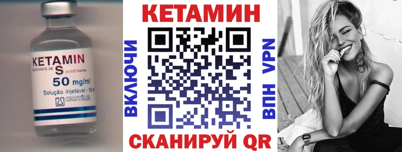 КЕТАМИН ketamine  Белоусово 