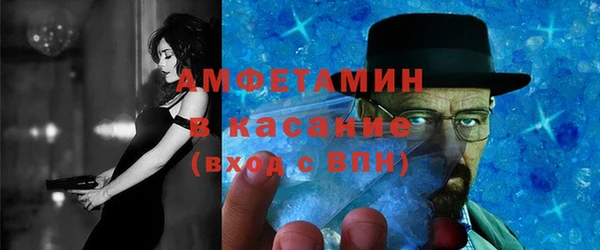 альфа пвп Белоозёрский