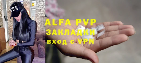 ГАЛЛЮЦИНОГЕННЫЕ ГРИБЫ Балашиха