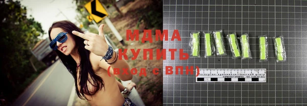 альфа пвп Белоозёрский