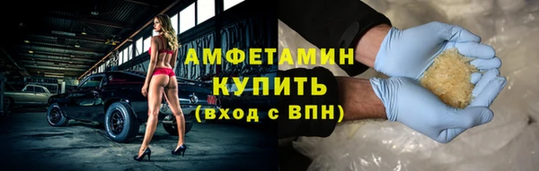 гашиш Беломорск