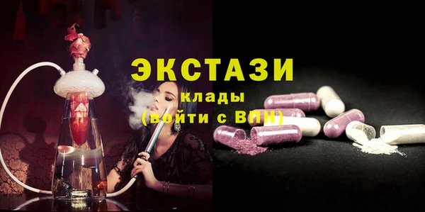 бошки Белокуриха