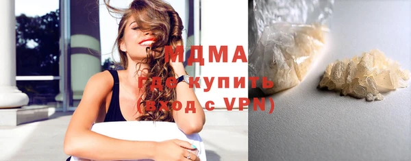 бошки Белокуриха