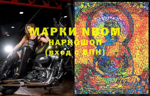 гашиш Беломорск