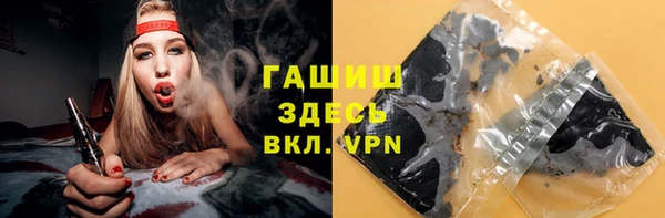 альфа пвп Белоозёрский