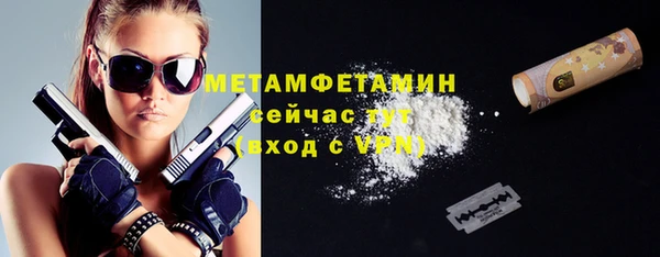 бошки Белокуриха