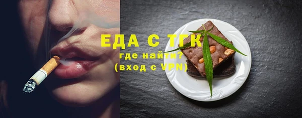 бошки Белокуриха