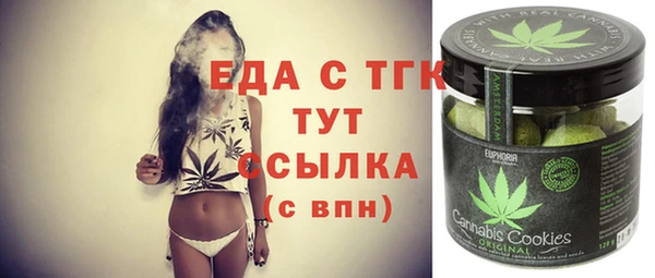 альфа пвп Белоозёрский