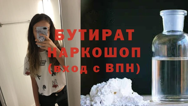 гашиш Беломорск