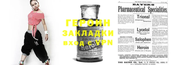 бошки Белокуриха