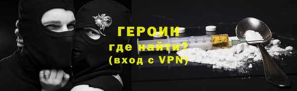 бошки Белокуриха