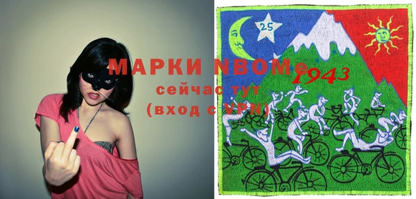 альфа пвп Белоозёрский