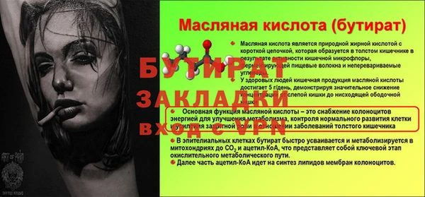гашиш Беломорск