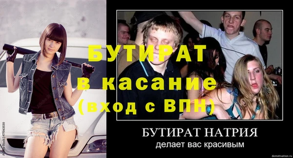 бошки Белокуриха