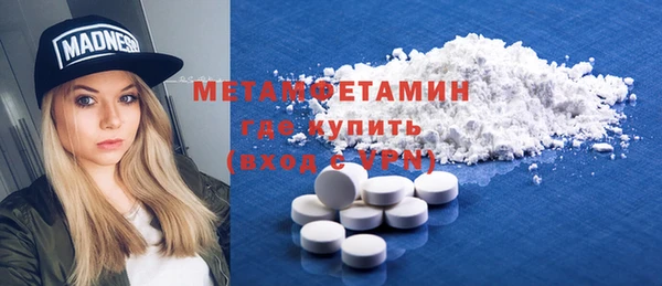 альфа пвп Белоозёрский