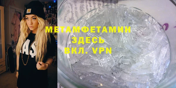 бошки Белокуриха