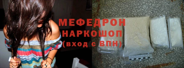 альфа пвп Белоозёрский