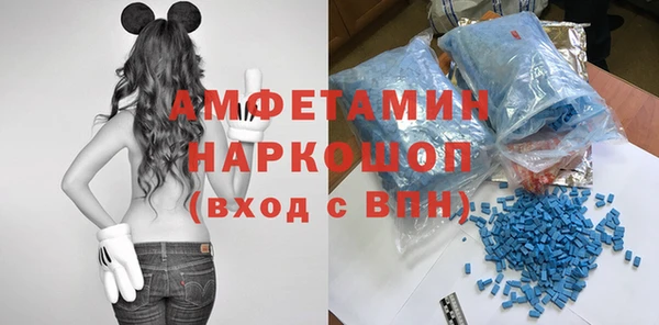 мефедрон мука Пенза