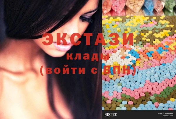 гашиш Беломорск