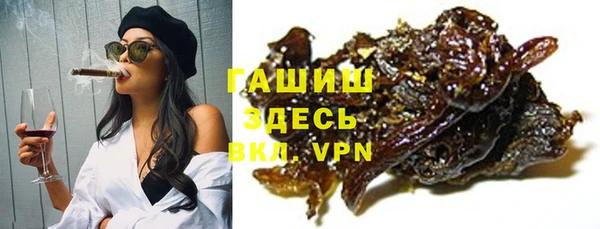 гашиш Беломорск