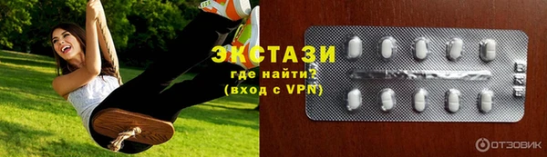 альфа пвп Белоозёрский