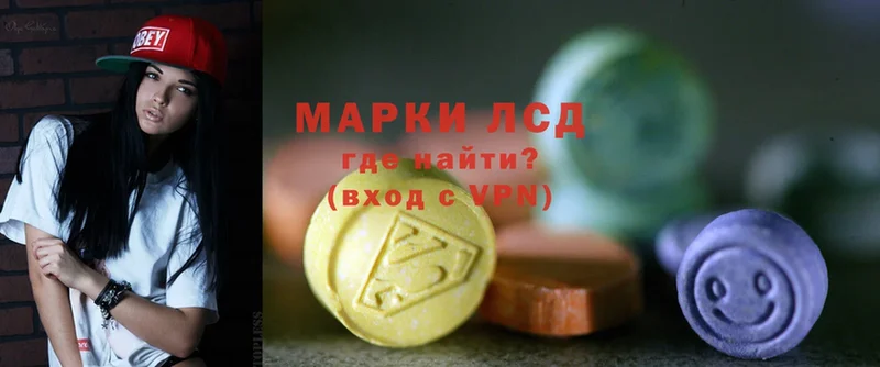 Лсд 25 экстази ecstasy  Белоусово 