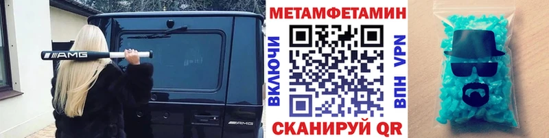 Первитин витя как найти Белоусово