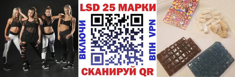 Марки 25I-NBOMe 1500мкг  Белоусово 