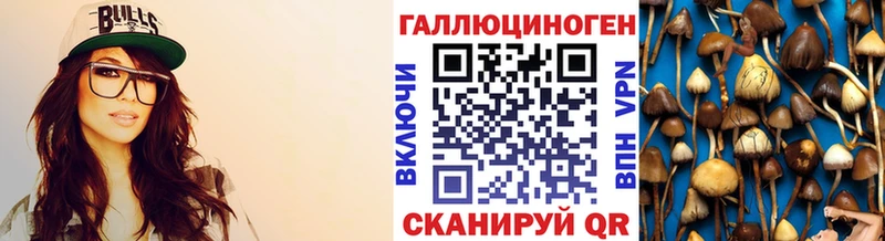 Псилоцибиновые грибы прущие грибы Белоусово