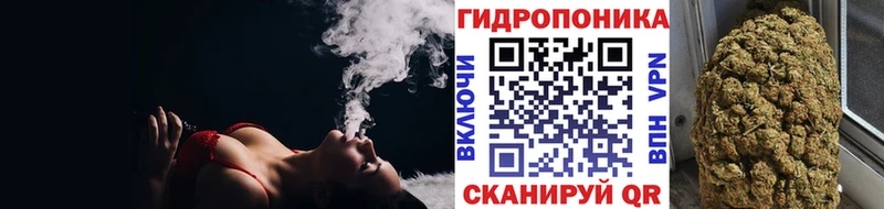 наркошоп Белоусово Каннабис VHQ